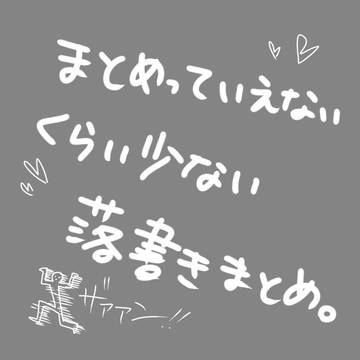 ちょこっと