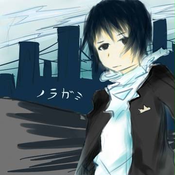 ノラガミ