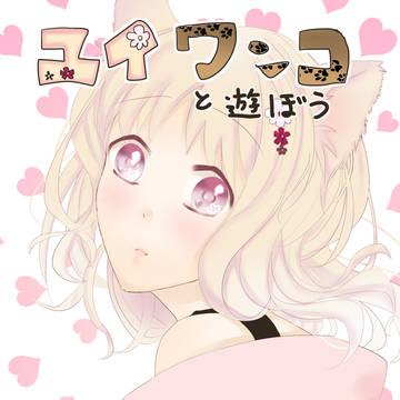 らくがきつめ5（R15背景注意）
