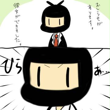 エイプリルフールtwitterネタ