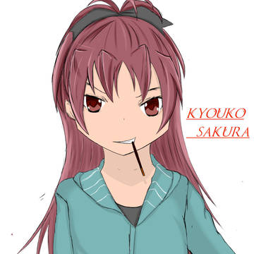 杏子