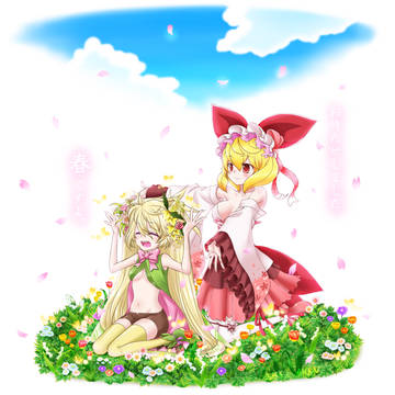 お待たせしました