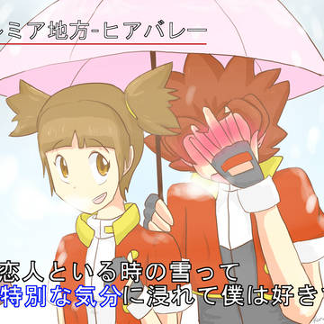 Special Feeling:VatonageShipping