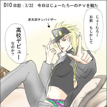 【腐】アニメ