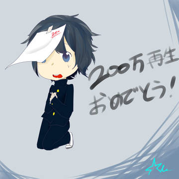 もう、知ってるよ。