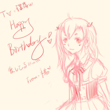 TO:理香w