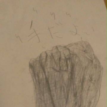 20140406no2