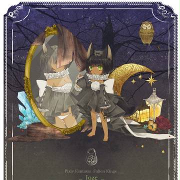 【PFFK】ジョゼ【ゴルベイル】