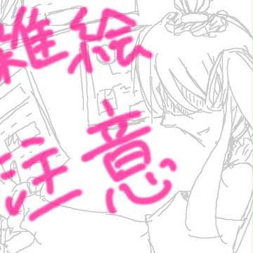 【ななぞぞ】うちの13班