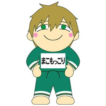 ま○もっこり