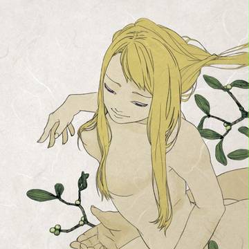 依存