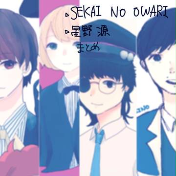 邦楽まとめ