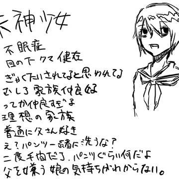 【創作】失神少女