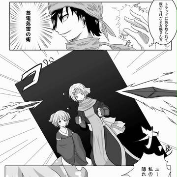 【PFFK】忍と蛙と拳と尻尾【鉄猿隊】