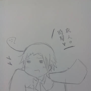 APH 南韓 勇洙