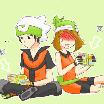 HoennShipping Hentai Reading