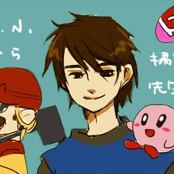 いただきもの