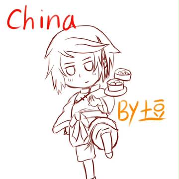 Chinese
