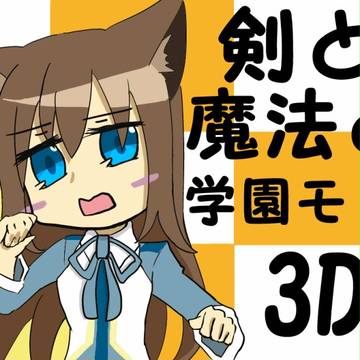 にゃー！