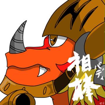 俺のバディ！！
