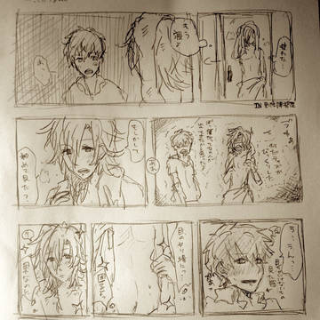 ティズリンかもしれないぐだぐだ漫画
