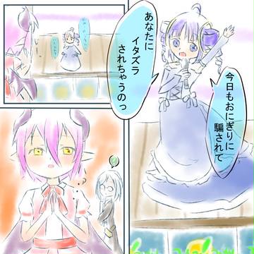 こるこすみかん