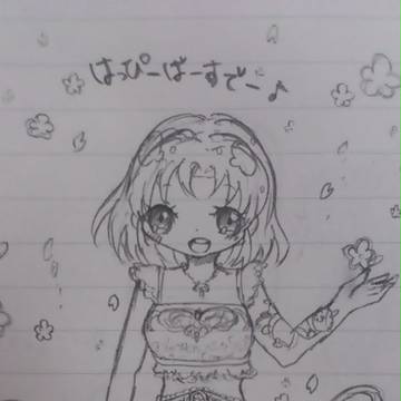遅れちゃった…さくらちゃんはぴば！