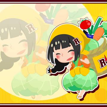 おいしい野菜！