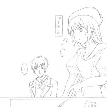 らくがき漫画