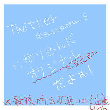 ついったまとめ