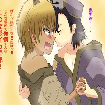 場所を考えろっ！！