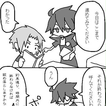 【ある】もみもみ❤【ろす】
