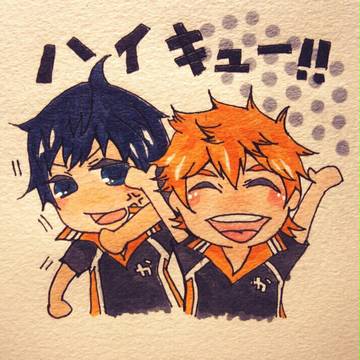 ハイキュー！！
