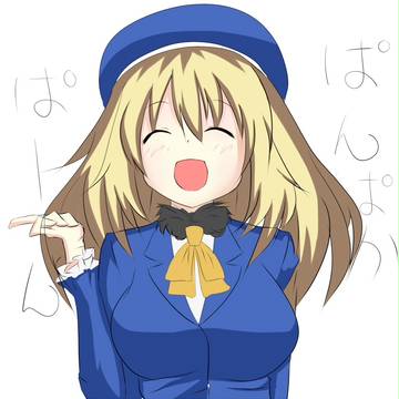 あたご
