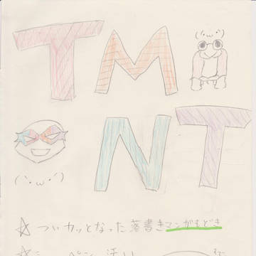 TMNT殴り書きっ！！