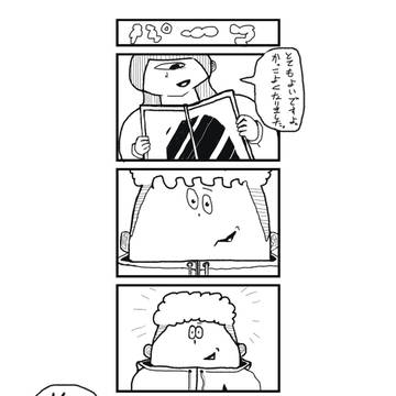 パーマネント