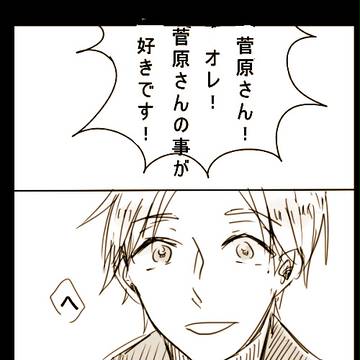 そんなことでいいんだよ