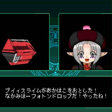 魔○物語っぽく昨日のPSO