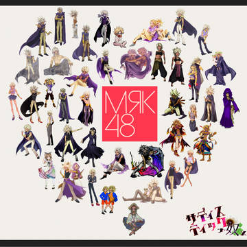 ★ MRK48 ★
