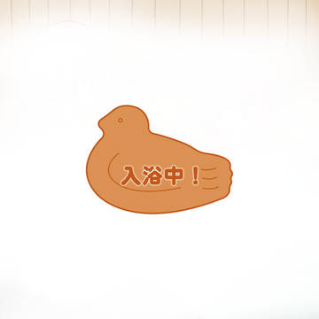 【ぴくデュエ２】入浴中！【温泉】