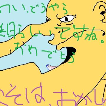 はぴばす