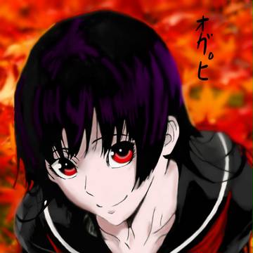 黄昏乙女×アムネジア　庚夕子