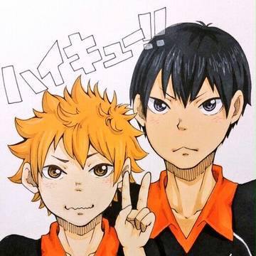 ハイキュー!!