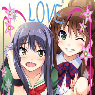 ライバルの対話