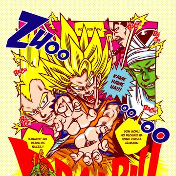 DRAGON BALL