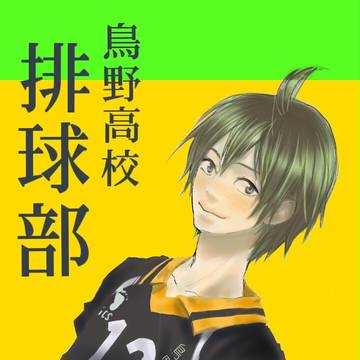 やまぐち