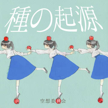 美人なくせにかわいくはない