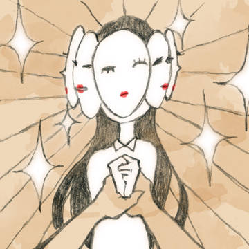 八方塞がり美人