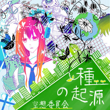 君は何度も