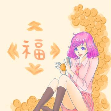小福